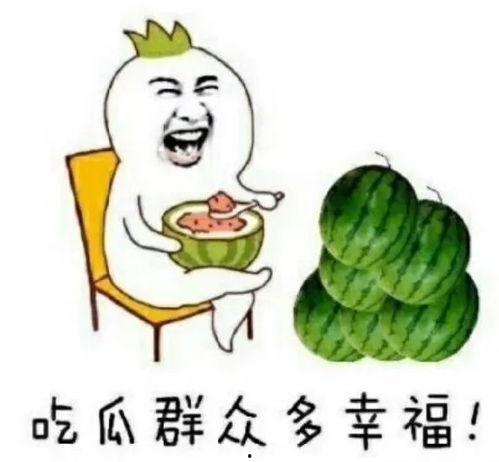 娱乐吃瓜宝宝,揭秘娱乐圈那些不为人知的幕后故事